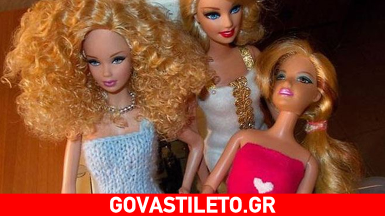 Τα κορίτσια πρέπει να παίζουν λιγότερο με τις κούκλες τους